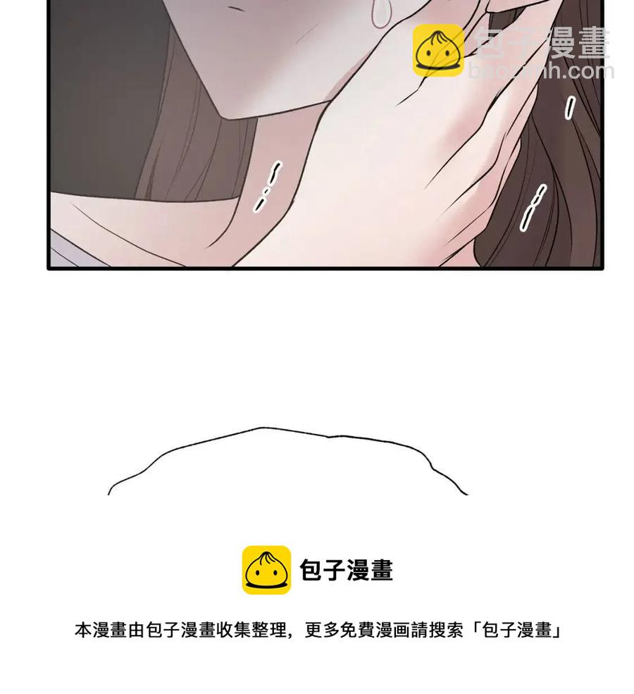 第56话 将计就计76