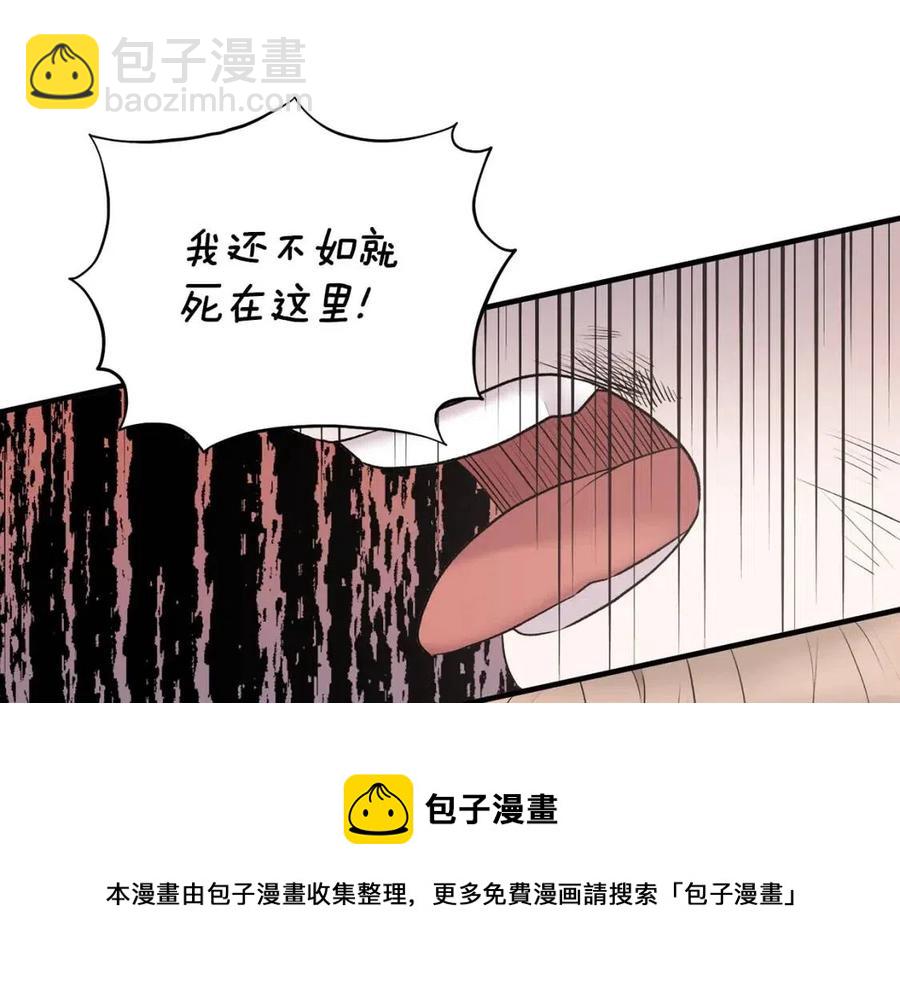 第56话 将计就计8
