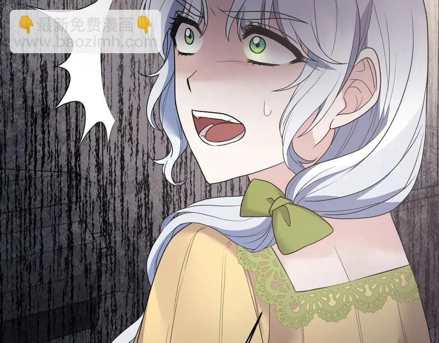 第56话 将计就计86