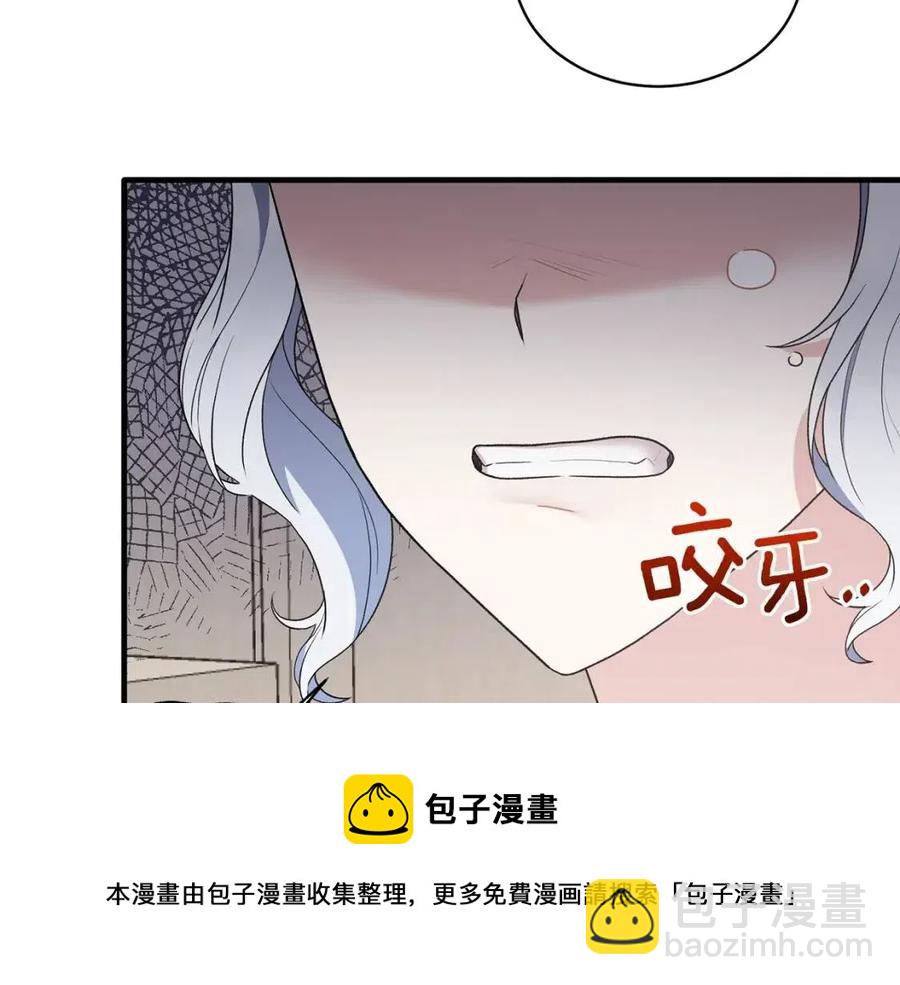 第56话 将计就计88