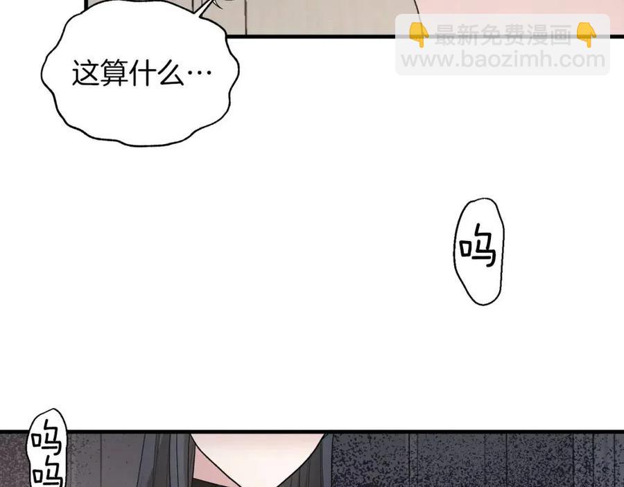 第56话 将计就计89