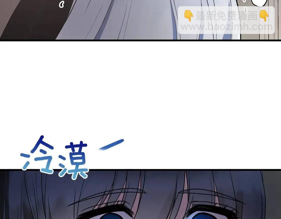 第56话 将计就计91