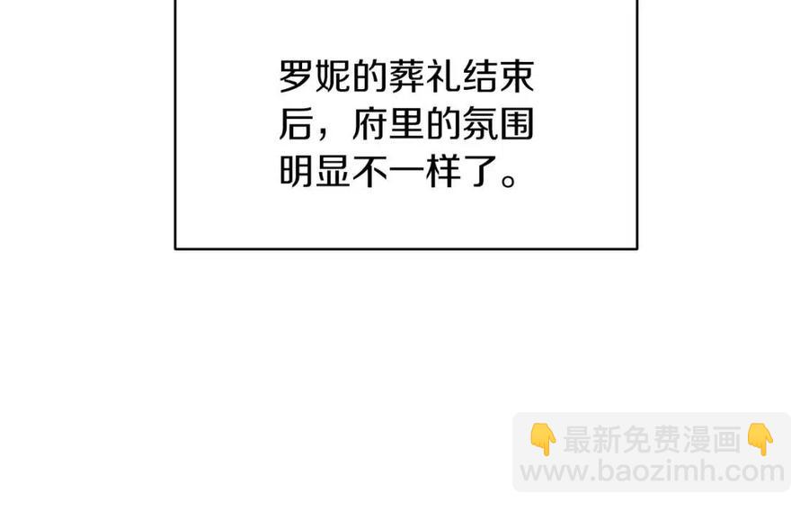 第56话 将计就计93