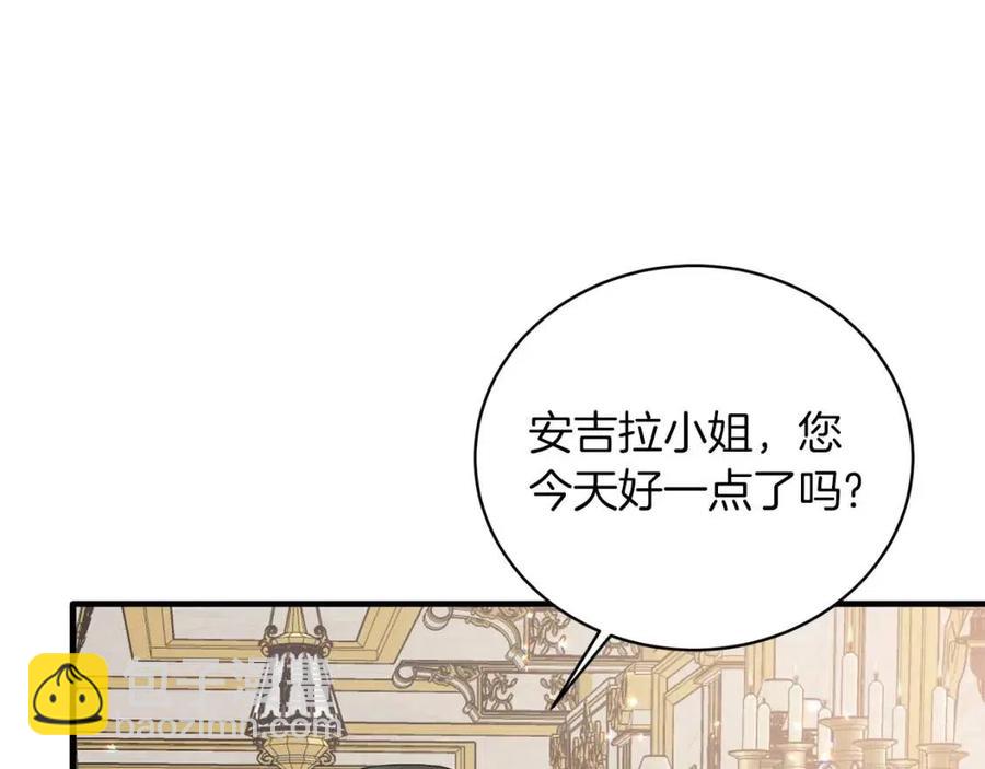 第56话 将计就计94