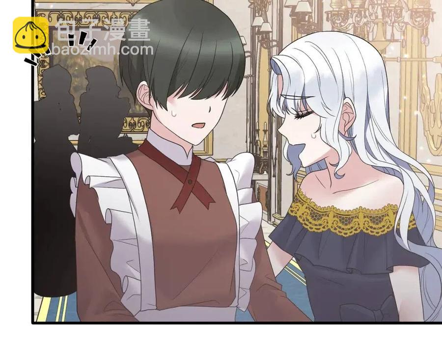 第56话 将计就计95