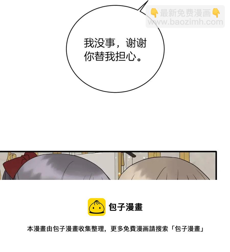 第56话 将计就计96