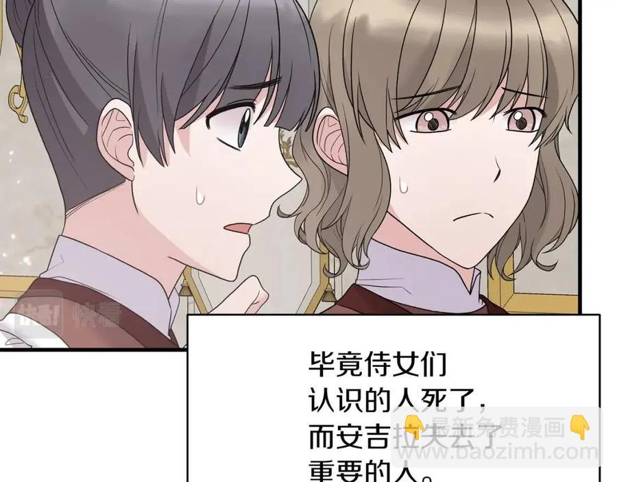 第56话 将计就计97