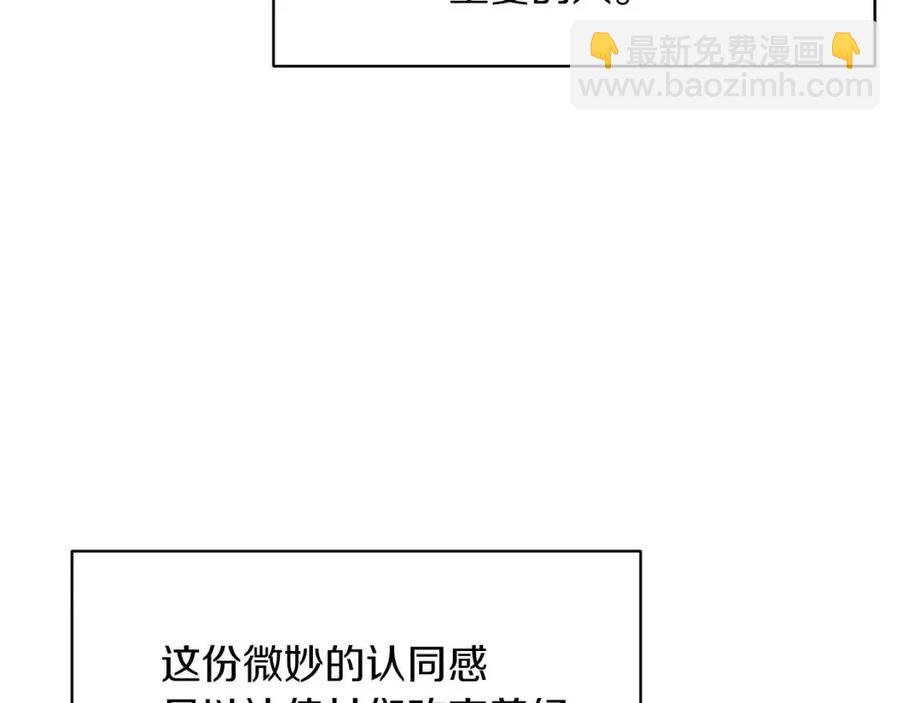 第56话 将计就计98