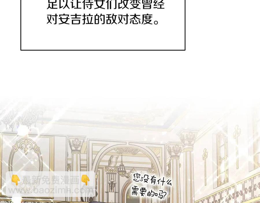 第56话 将计就计99