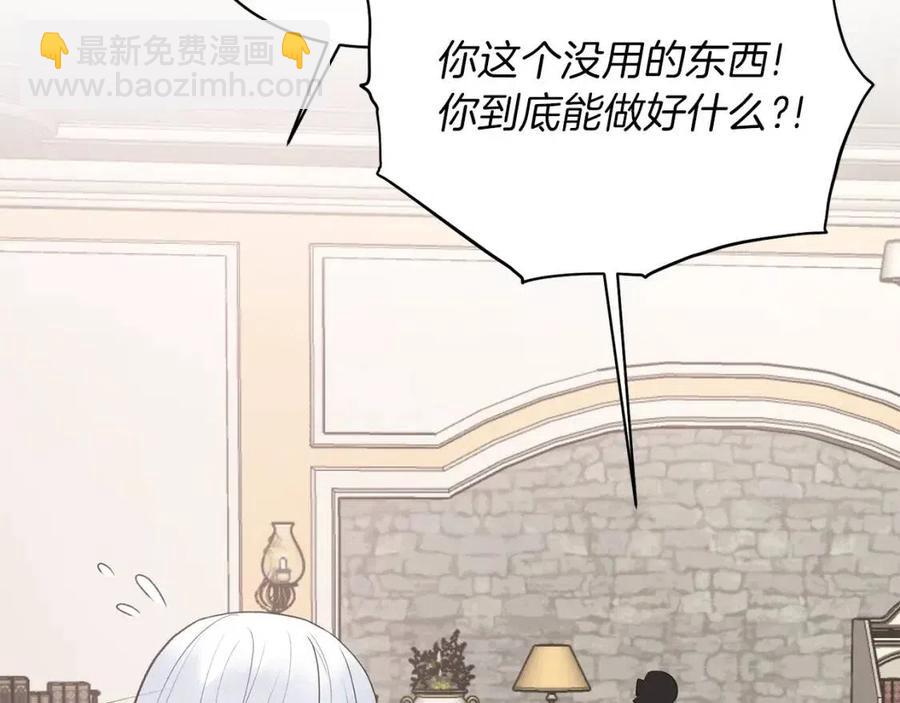 第57话 露出真面目10