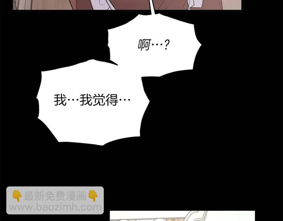 第57话 露出真面目101