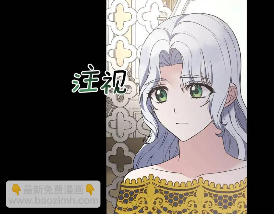 第57话 露出真面目106