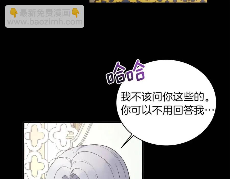 第57话 露出真面目107