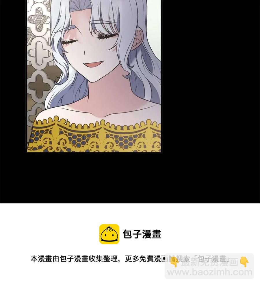 第57话 露出真面目108
