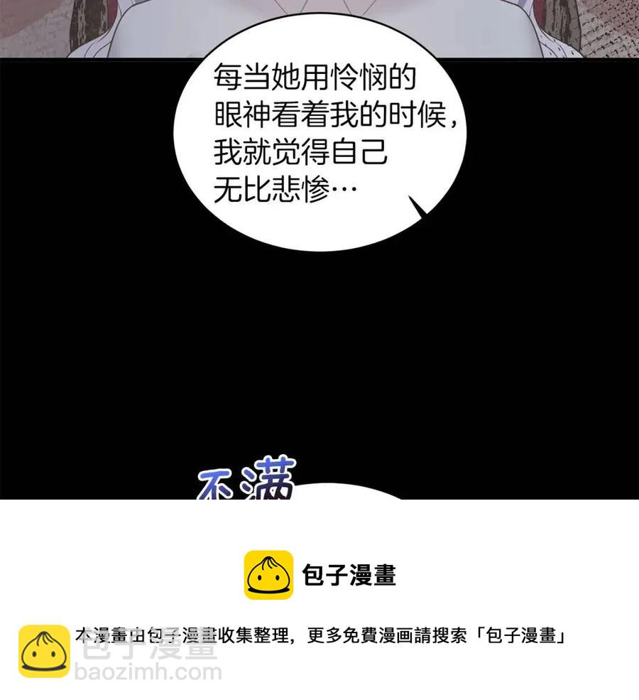 第57话 露出真面目112