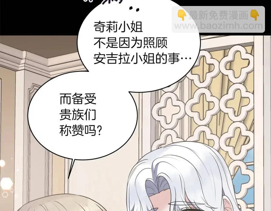 第57话 露出真面目113
