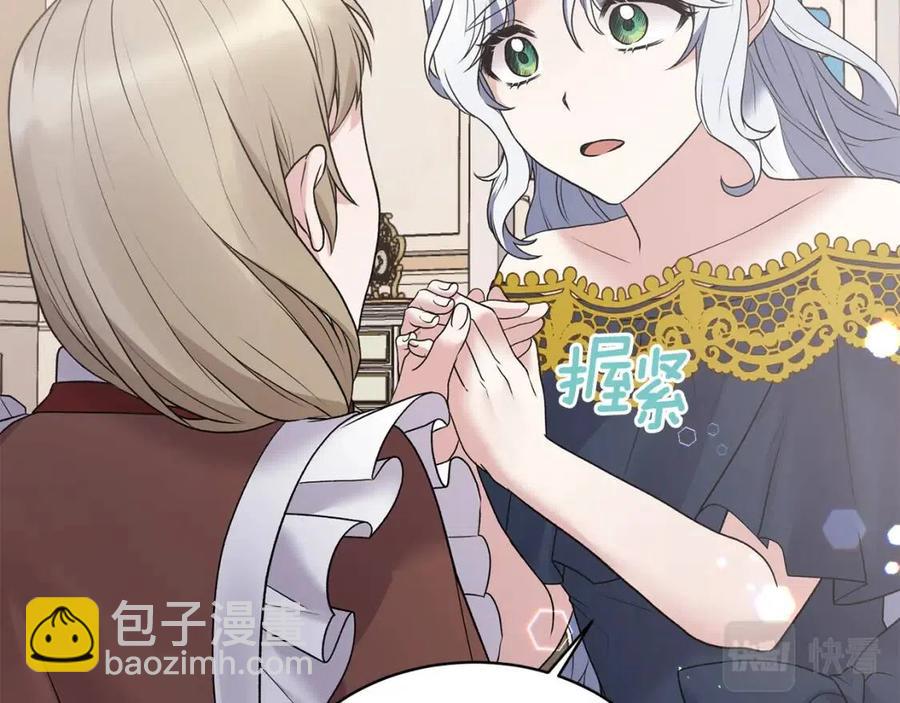 第57话 露出真面目114
