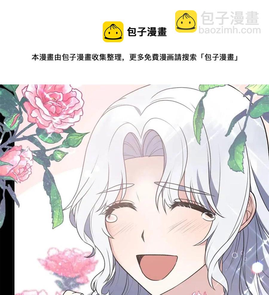 第57话 露出真面目116