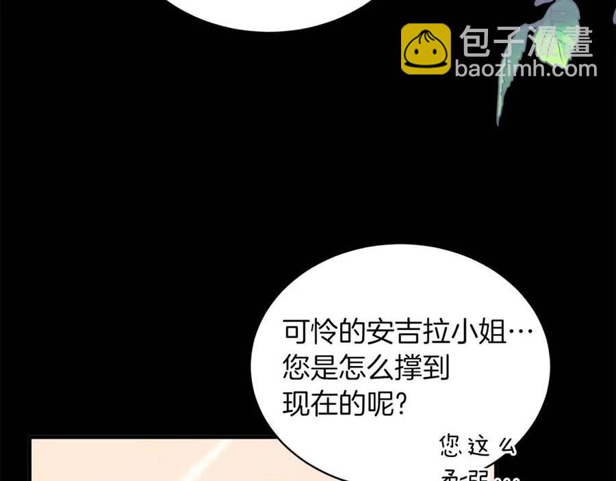 第57话 露出真面目118