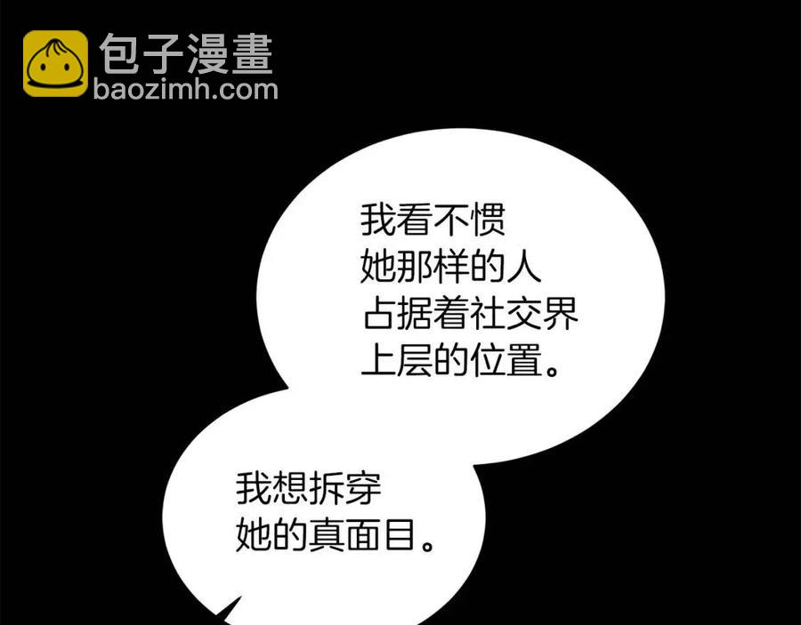 第57话 露出真面目121