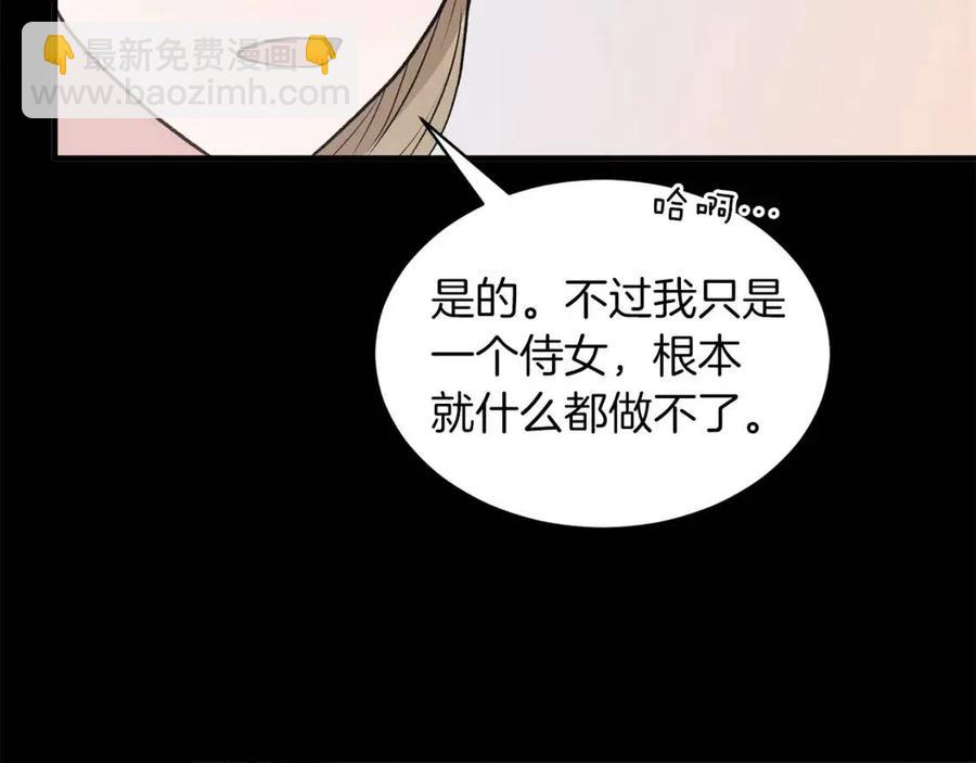 第57话 露出真面目123