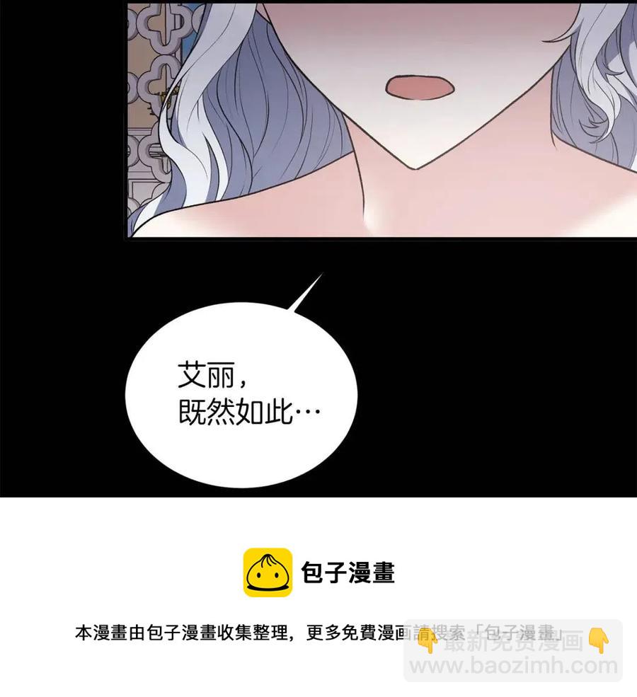 第57话 露出真面目124
