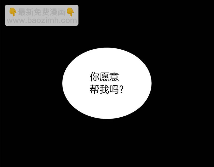 第57话 露出真面目126