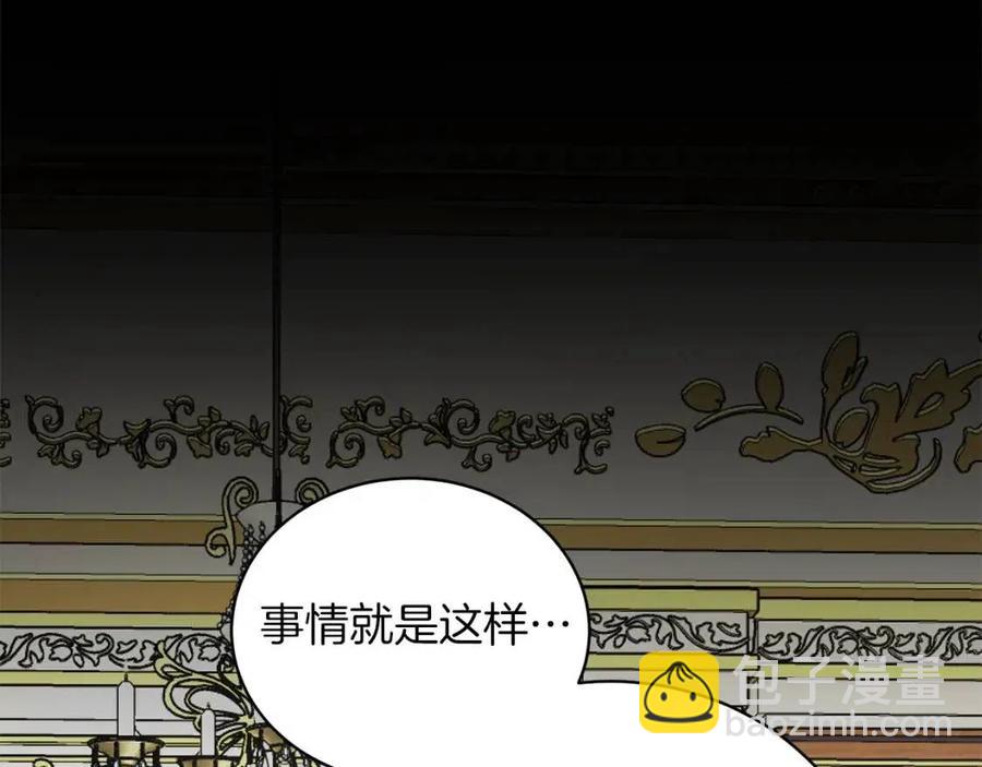 第57话 露出真面目127