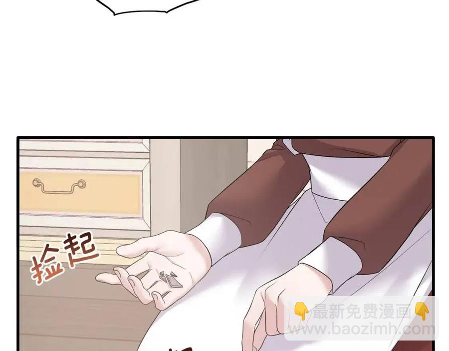 第57话 露出真面目13
