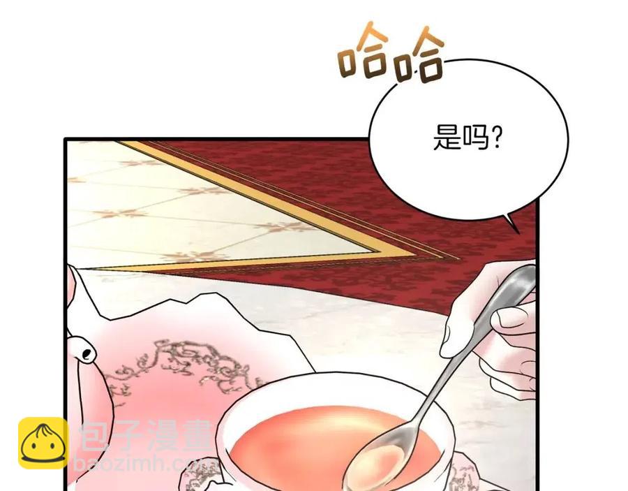第57话 露出真面目130