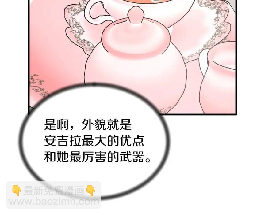 第57话 露出真面目131