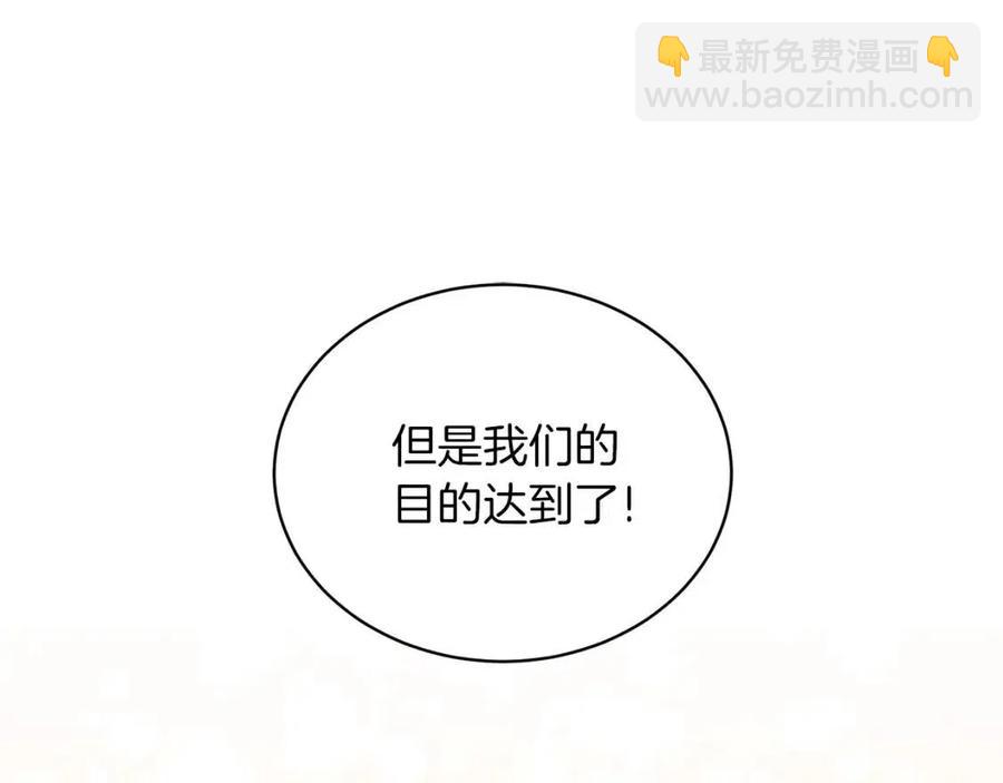 第57话 露出真面目133