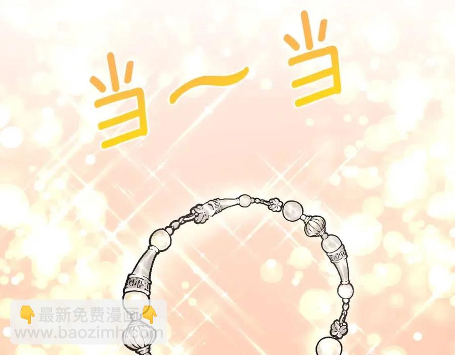 第57话 露出真面目134