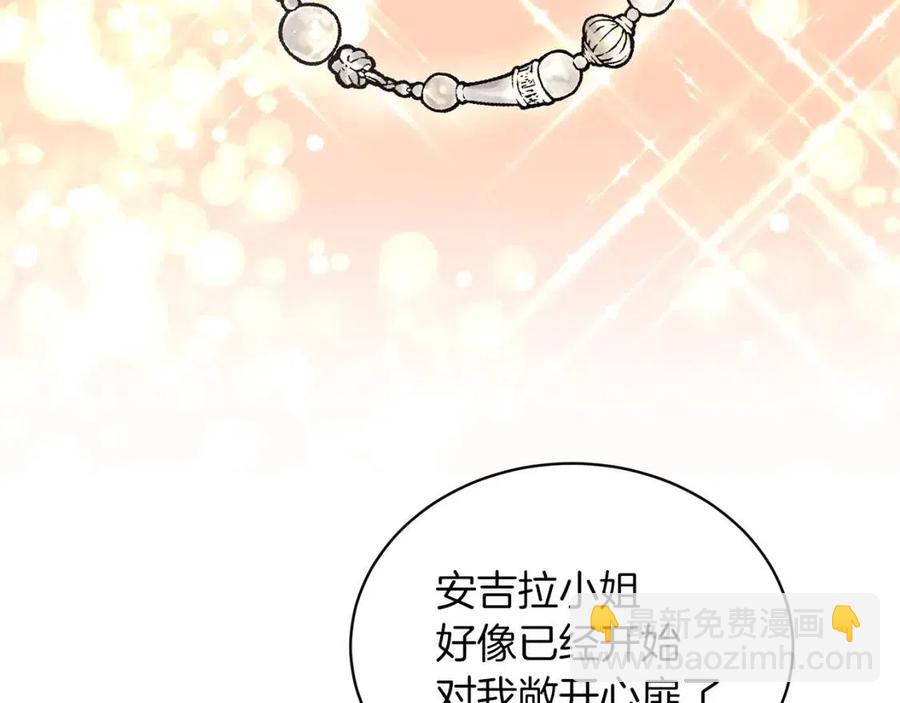 第57话 露出真面目135