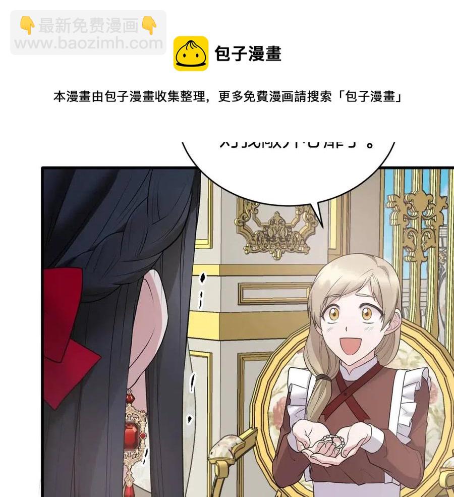 第57话 露出真面目136
