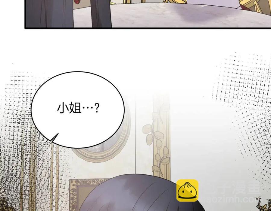 第57话 露出真面目137