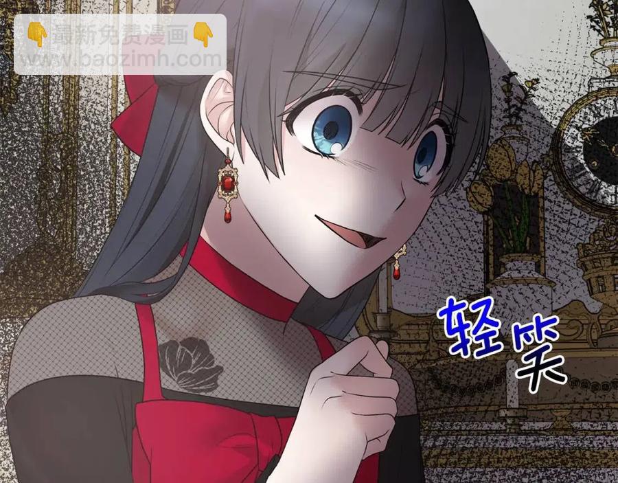 第57话 露出真面目138