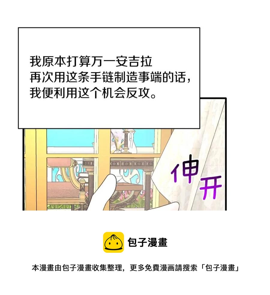第57话 露出真面目140