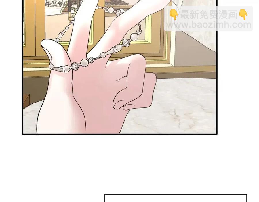第57话 露出真面目141