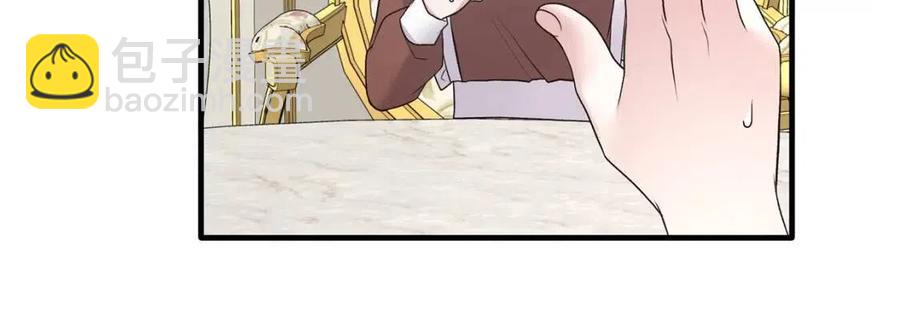 第57话 露出真面目143