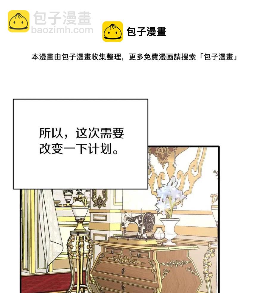 第57话 露出真面目144