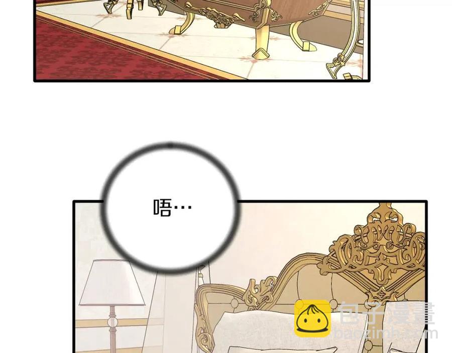第57话 露出真面目145