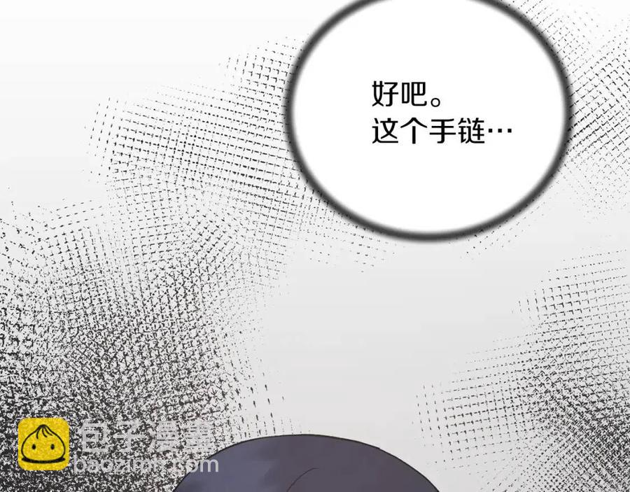 第57话 露出真面目147