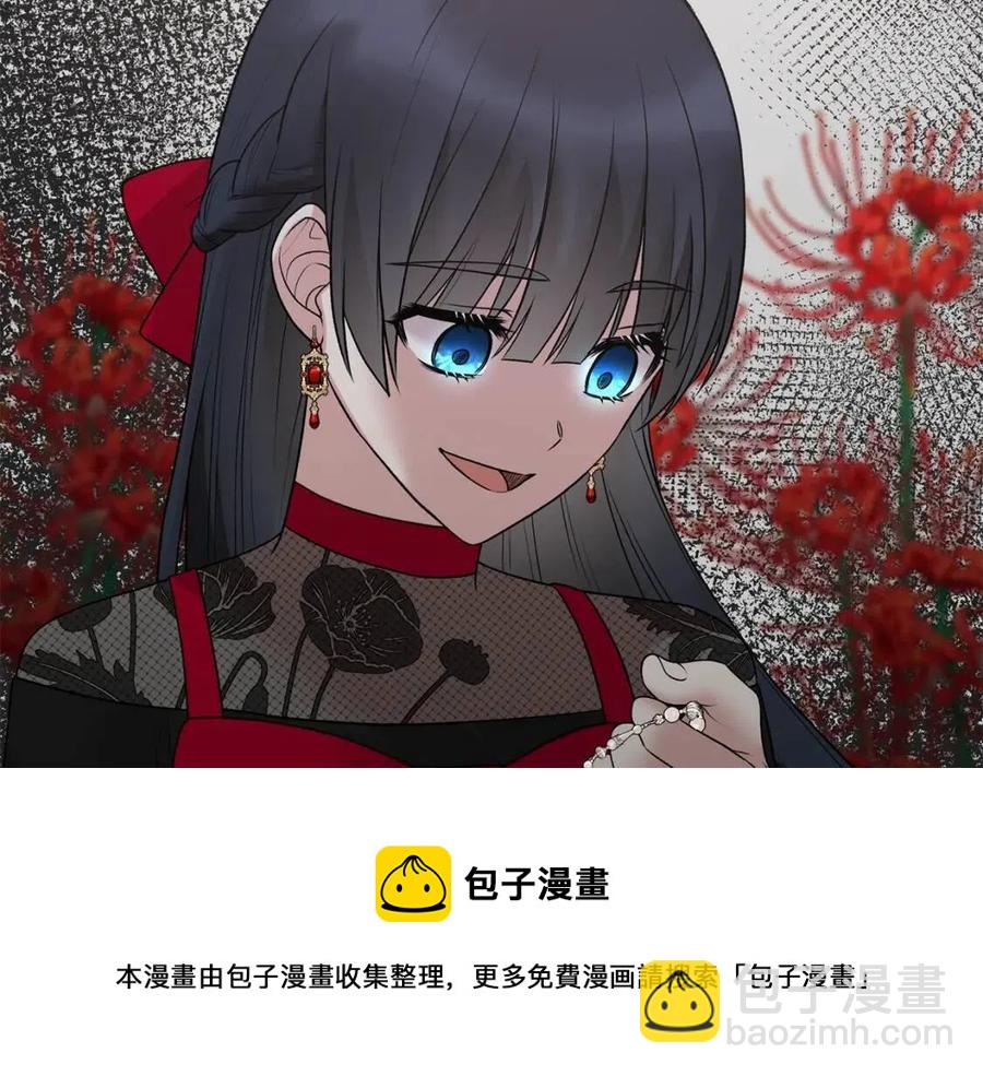 第57话 露出真面目148