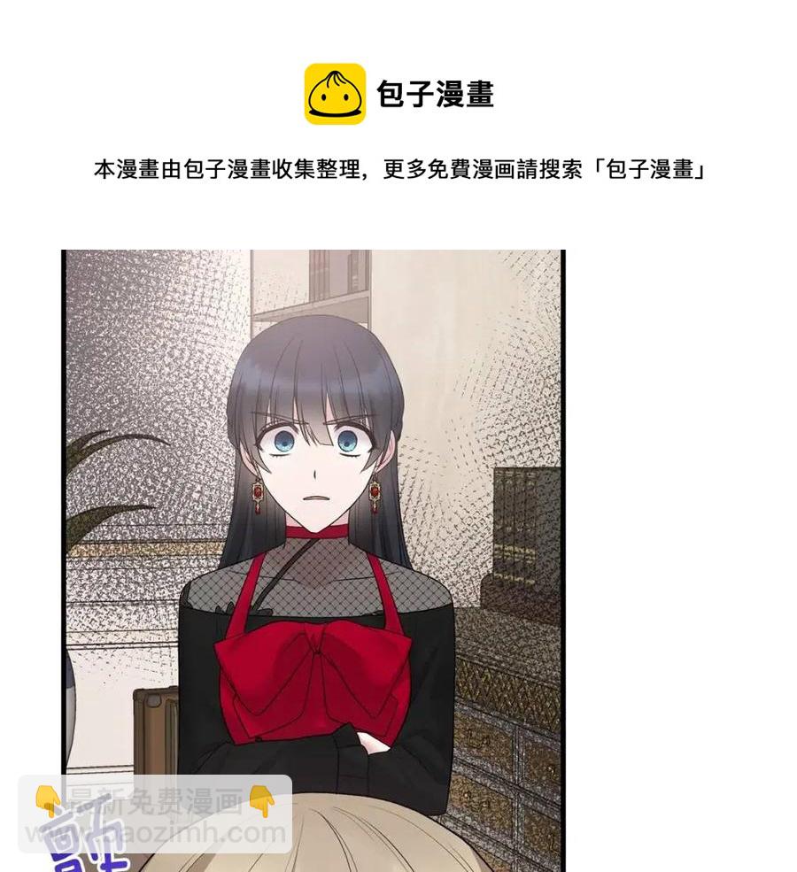 第57话 露出真面目16