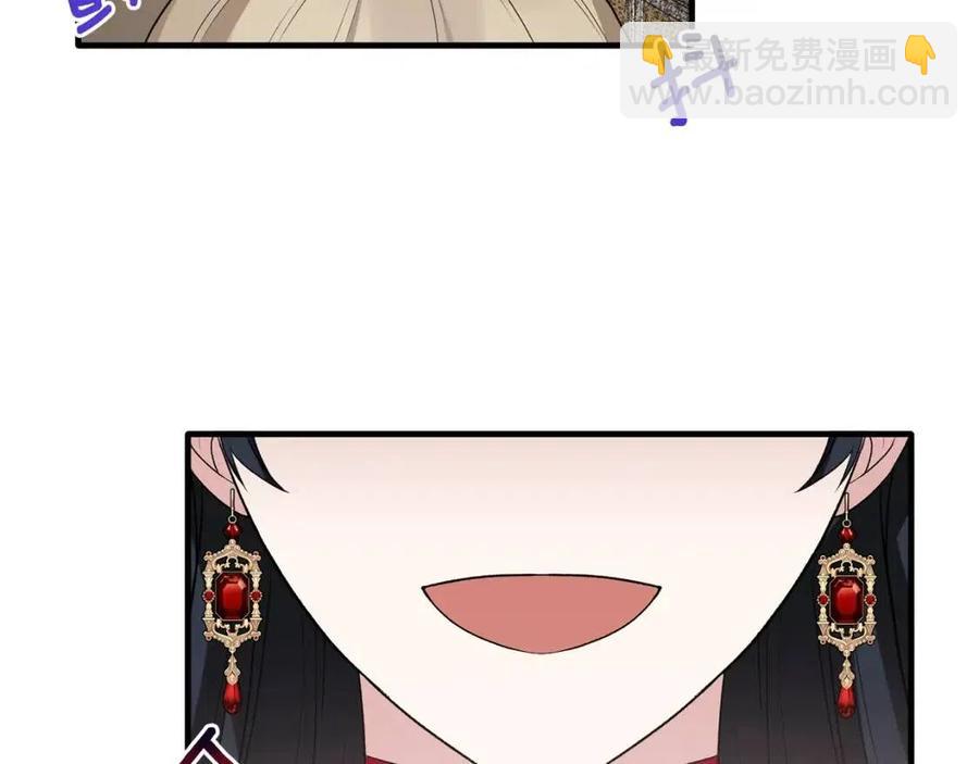 第57话 露出真面目17