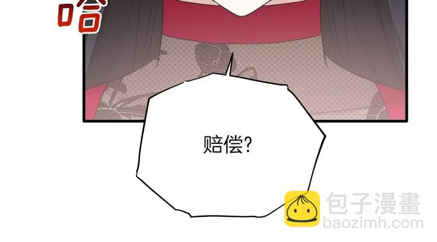 第57话 露出真面目18