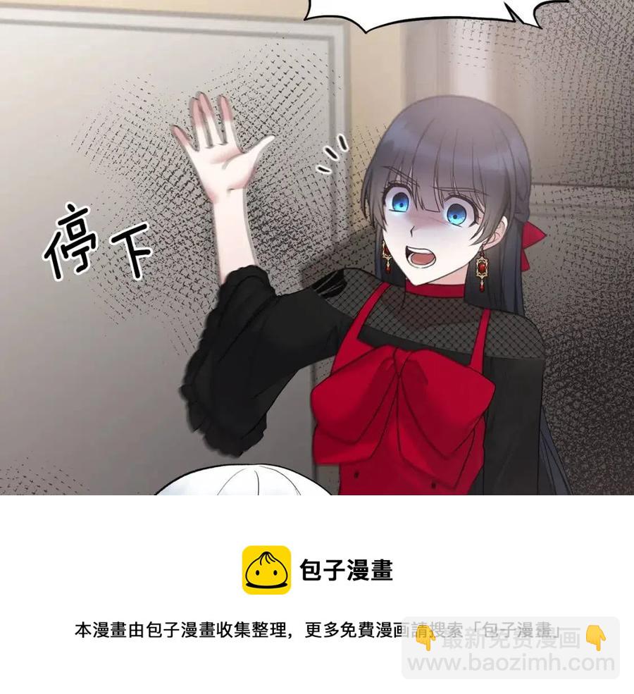 第57话 露出真面目20