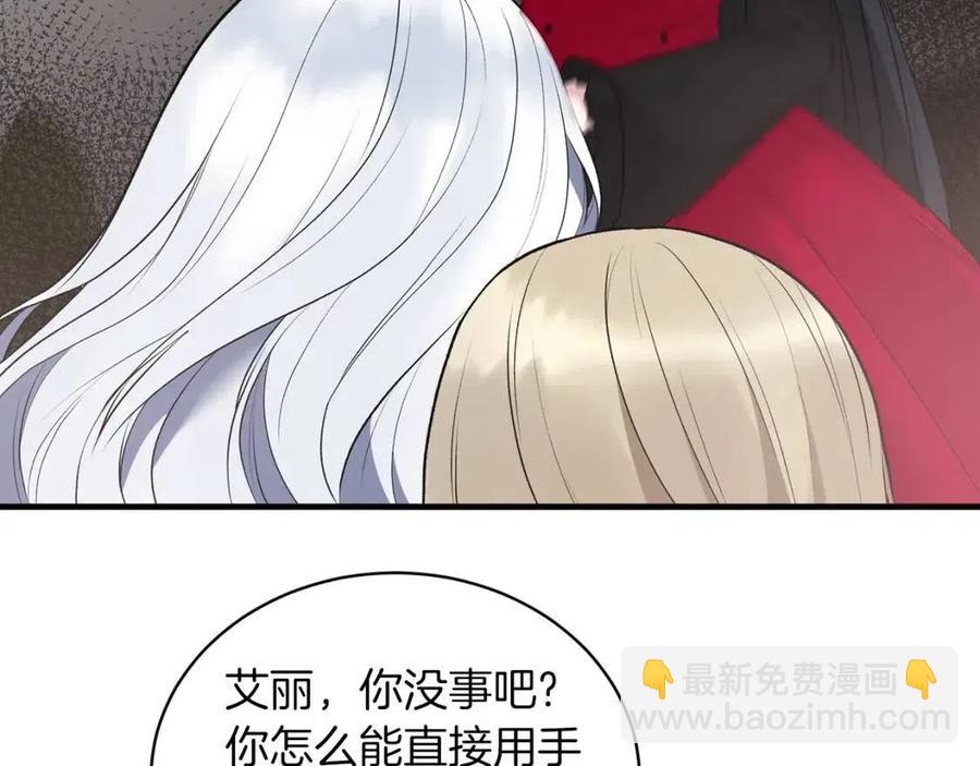 第57话 露出真面目21