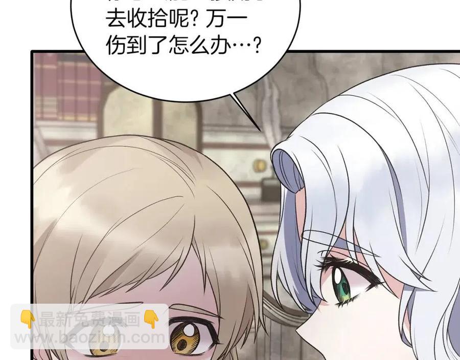 第57话 露出真面目22